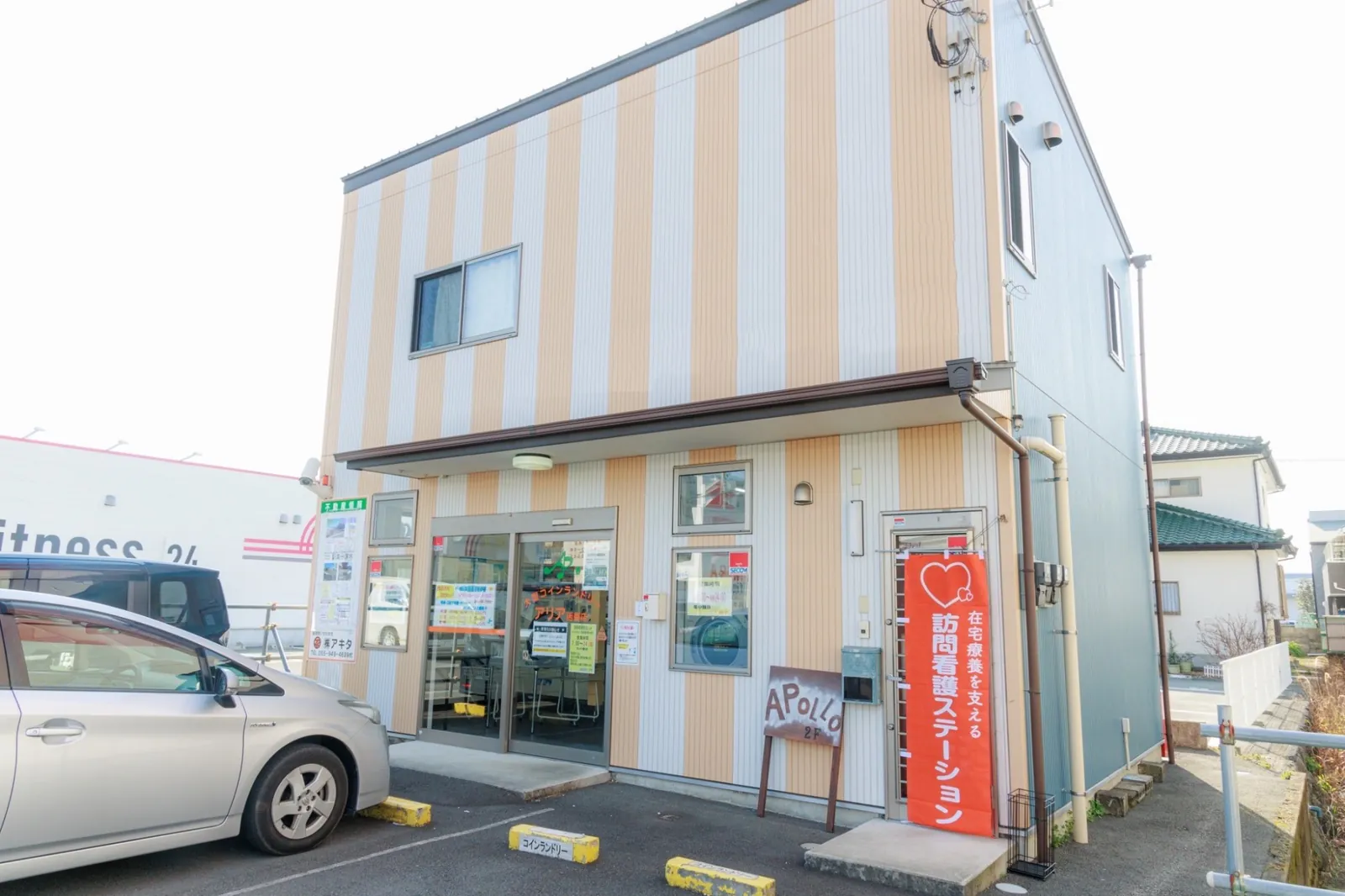 訪問看護ステーションAPOLLOの施設写真(静岡県田方郡函南町塚本210-5)